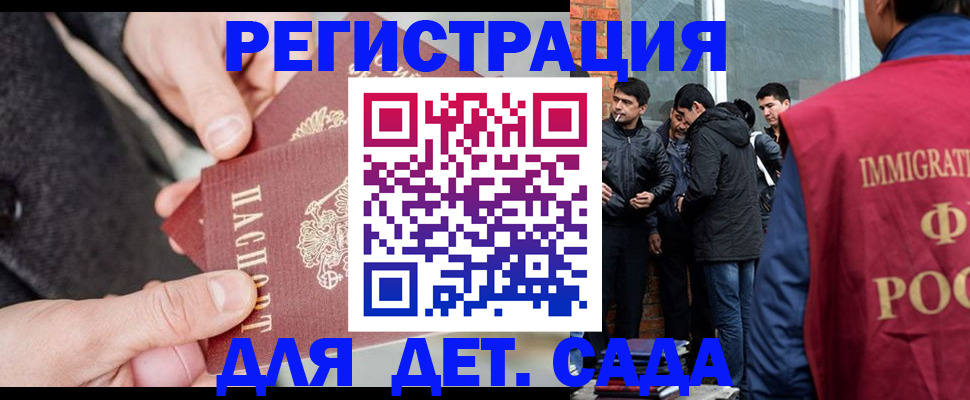 прописка паспорт в Слободской